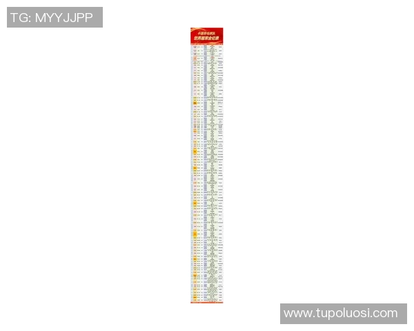 南京羽毛球队在世锦赛积分榜上以50分稳居第一名展现强劲实力