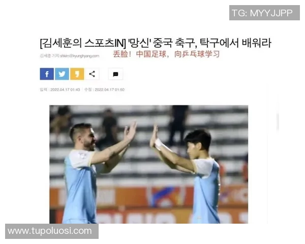 广州乒乓球队比赛经验引发热议球迷对战术和表现的不同看法分析