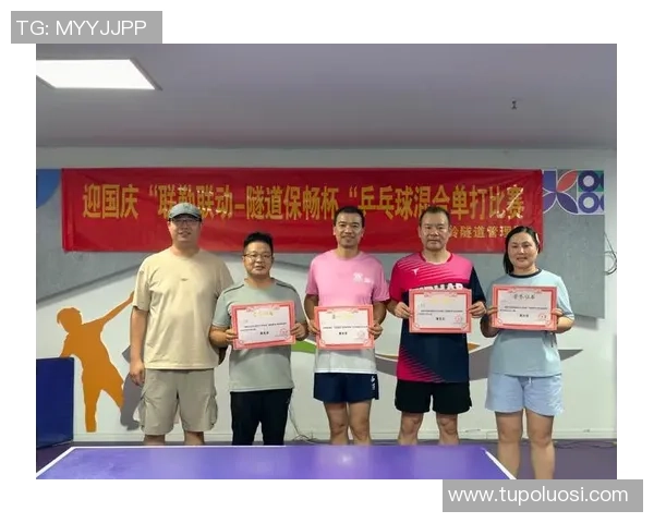 成都乒乓球队团队协作能力提升显著荣获全国排名新高 成都乒乓球队团队协作能力提升显著荣获全国排名新高