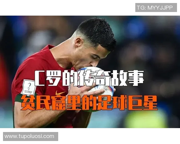 欧洲传奇足球巨星巅峰对决重温经典岁月与激情碰撞 欧洲传奇足球巨星巅峰对决重温经典岁月与激情碰撞