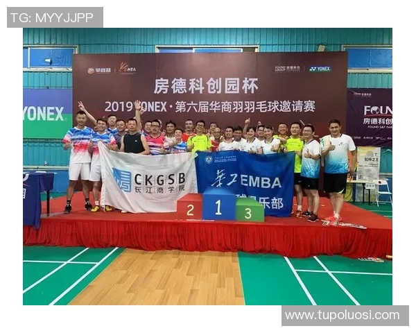 杭州羽毛球队与南京羽毛球队赛后复盘分析比赛经验与战术策略 杭州羽毛球队与南京羽毛球队赛后复盘分析比赛经验与战术策略