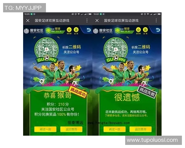 足球明星常用哪些网站获取资讯和互动平台揭秘 足球明星常用哪些网站获取资讯和互动平台揭秘