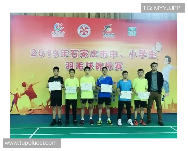 重庆羽毛球队战术表现数据分析与比赛策略优化研究