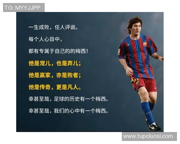 足球明星阿宽的传奇故事与球场上的辉煌成就揭秘