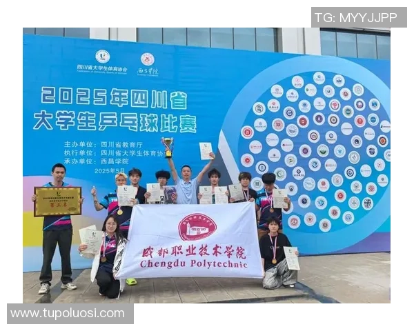 成都乒乓球队荣登全国团队协作排行榜第二名展现卓越实力与团队精神 成都乒乓球队荣登全国团队协作排行榜第二名展现卓越实力与团队精神